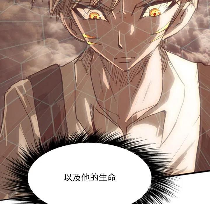 诸神战纪19