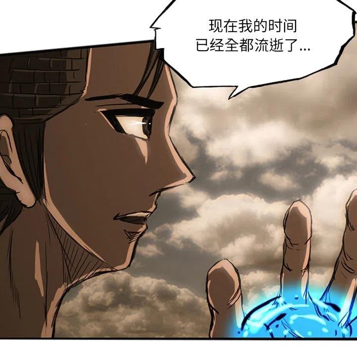 诸神战纪19
