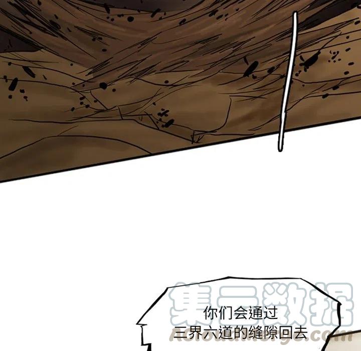 诸神战纪19