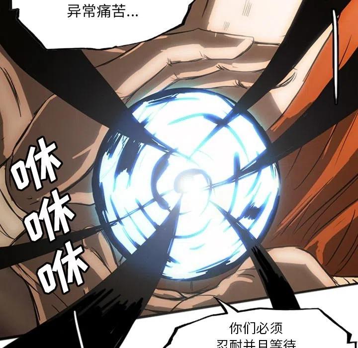 诸神战纪19