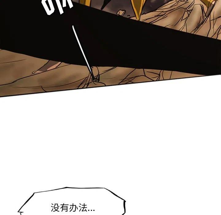 诸神战纪19