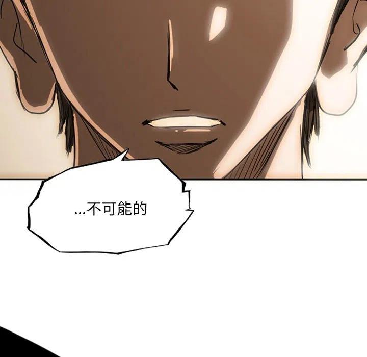 诸神战纪19