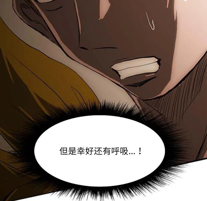 诸神战纪19