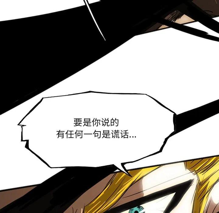 诸神战纪19