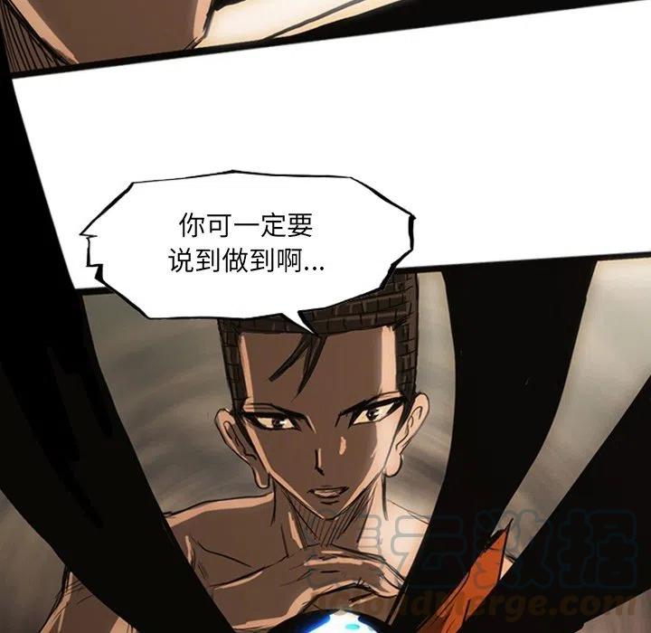 诸神战纪19