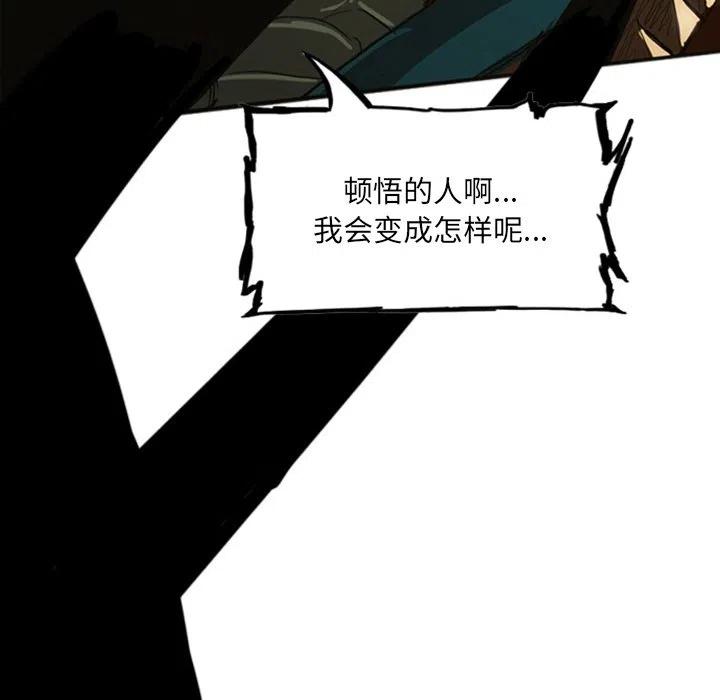 诸神战纪19