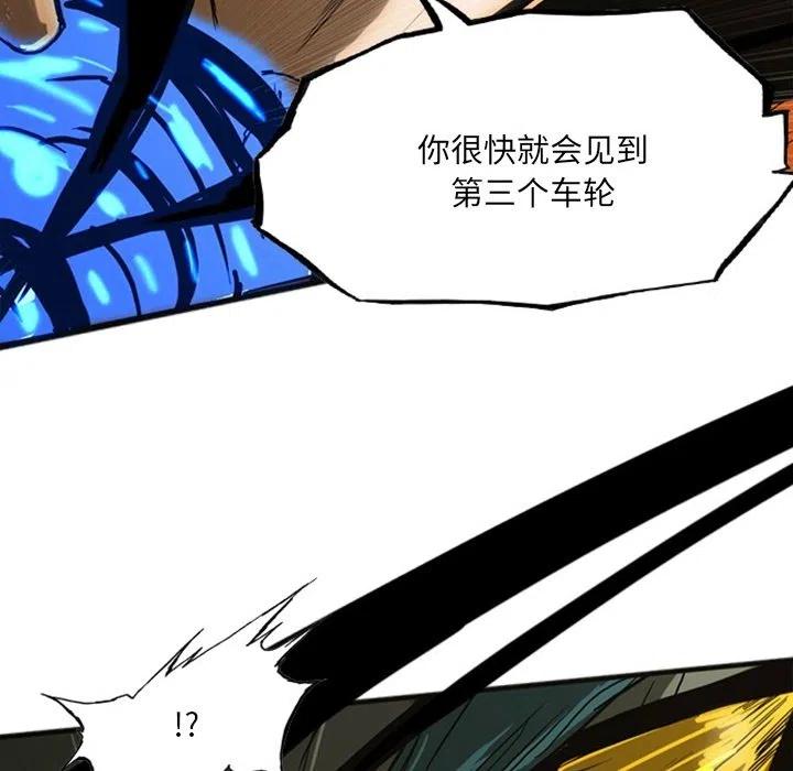 诸神战纪19
