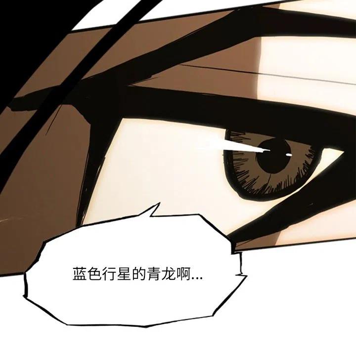 诸神战纪19