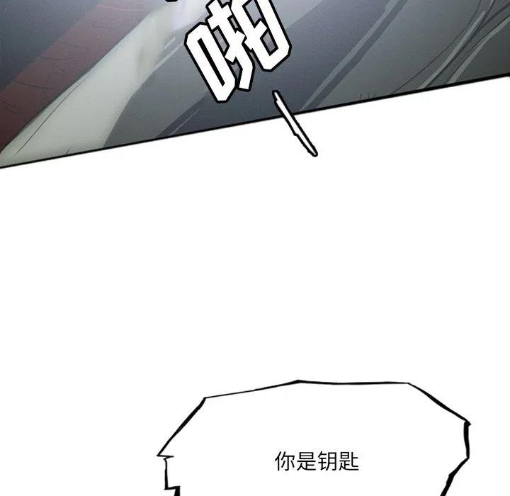 诸神战纪19