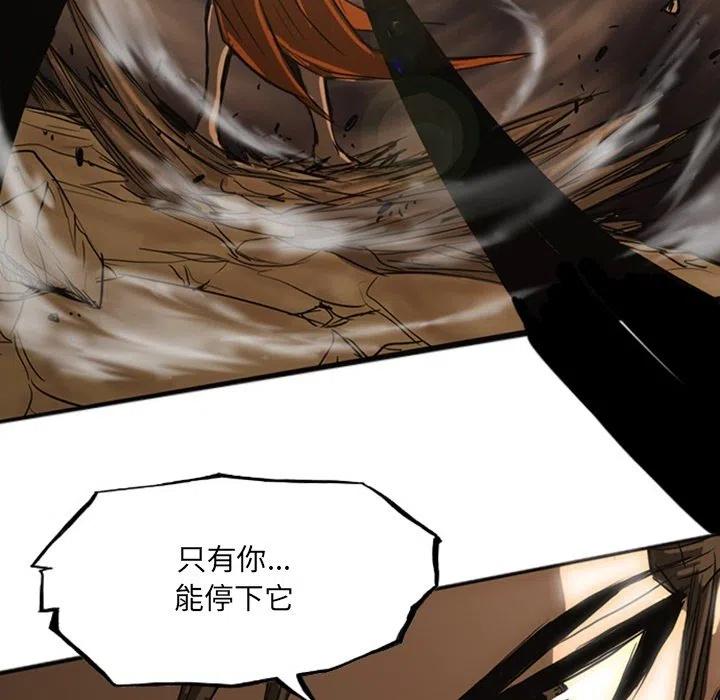 诸神战纪19