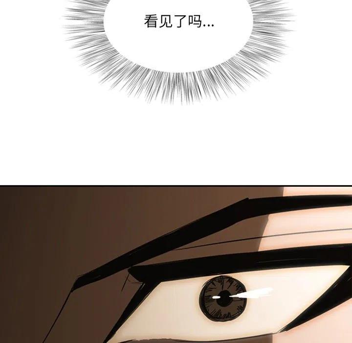 诸神战纪19