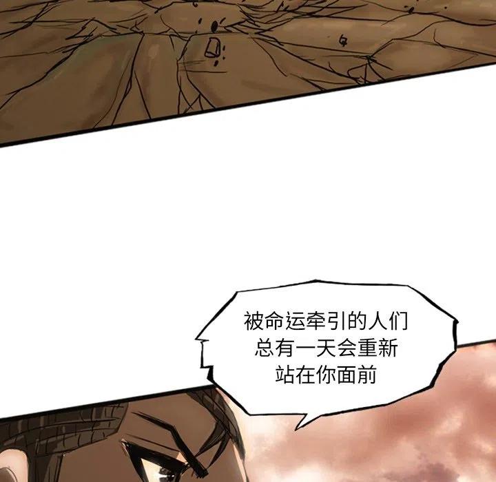 诸神战纪19