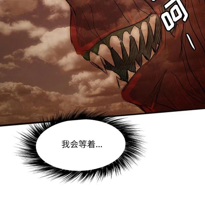 诸神战纪19