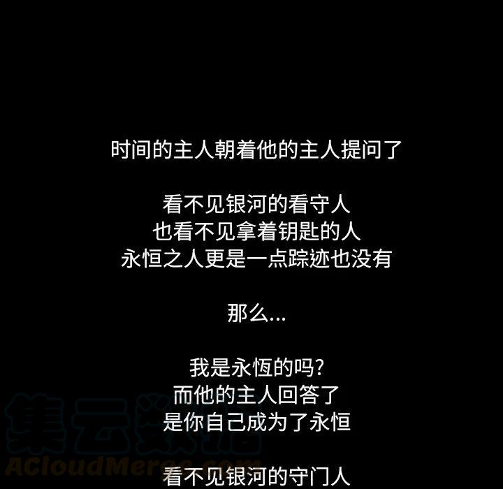 诸神战纪19