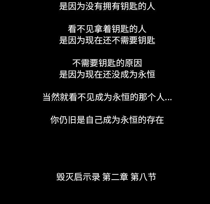诸神战纪19