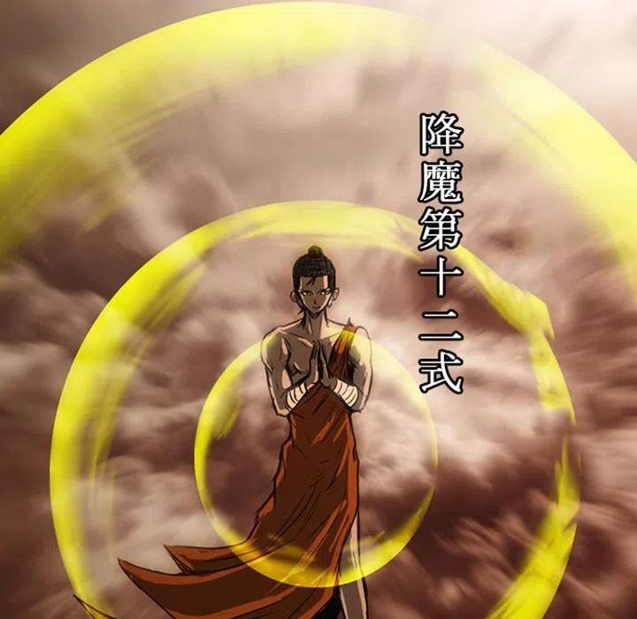 诸神战纪19
