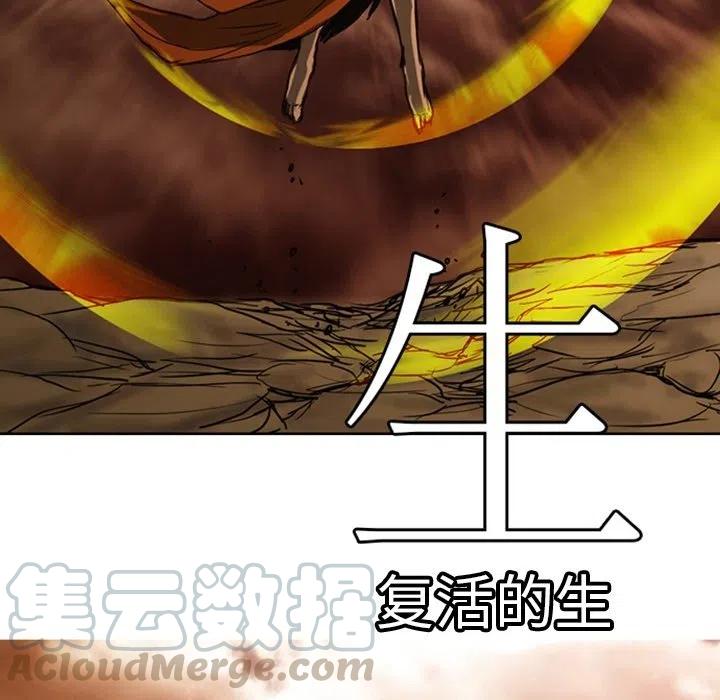 诸神战纪19