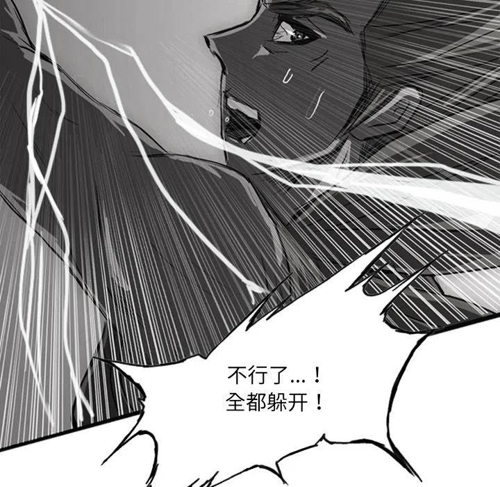 诸神战纪19