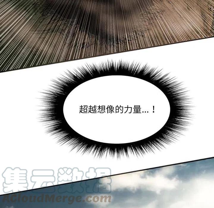 诸神战纪19