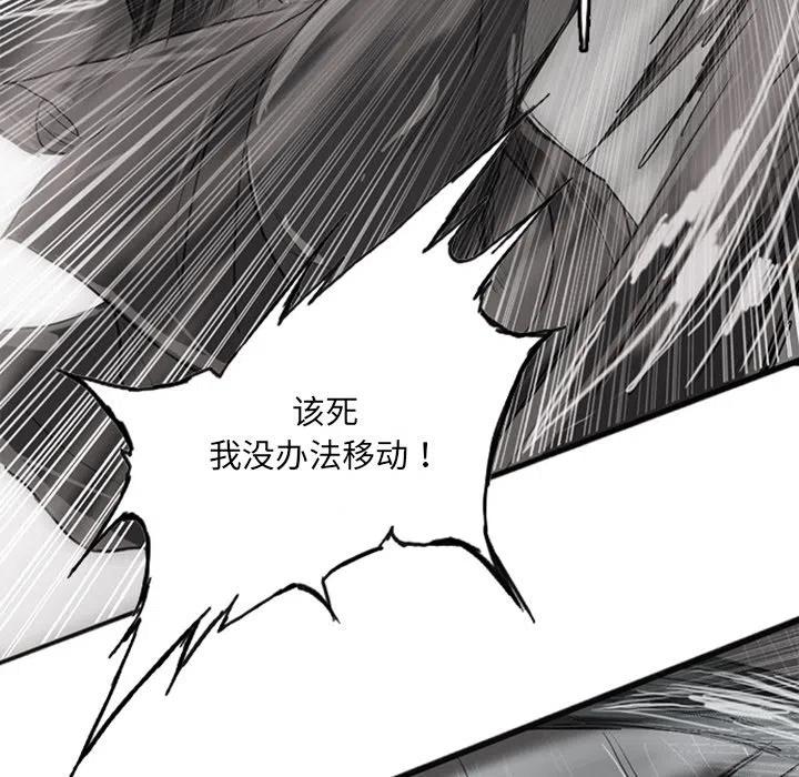 诸神战纪19