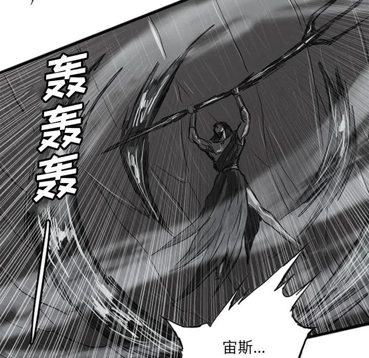 诸神战纪19