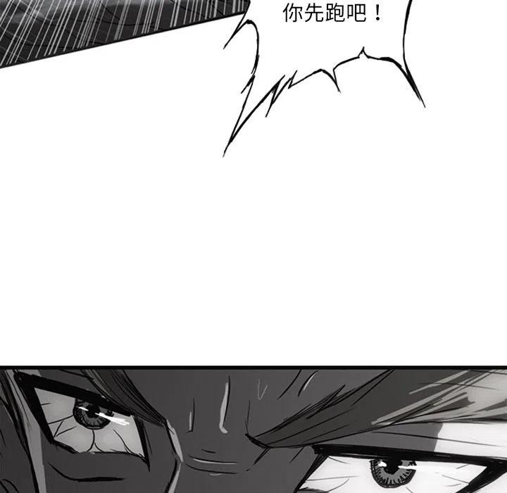 诸神战纪19
