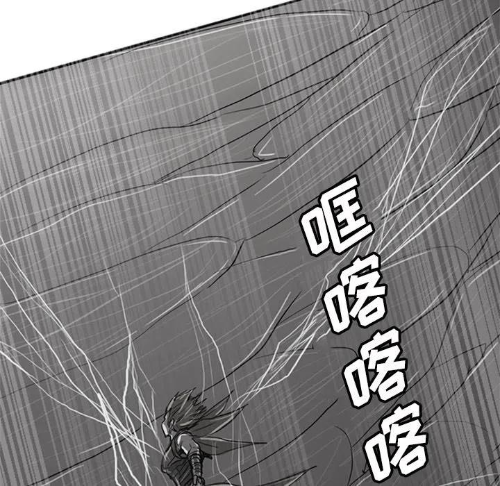 诸神战纪19