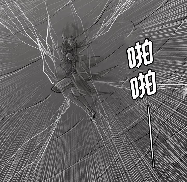 诸神战纪19