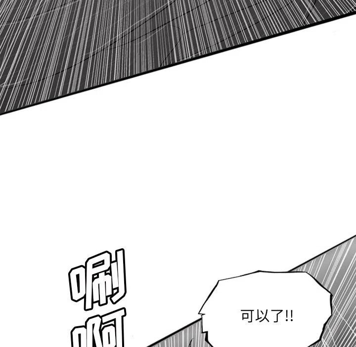 诸神战纪19