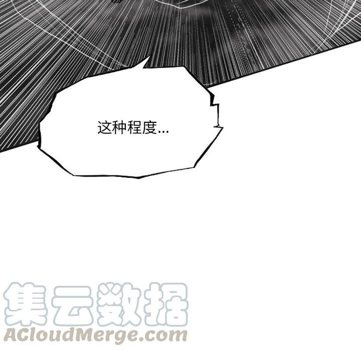 诸神战纪19