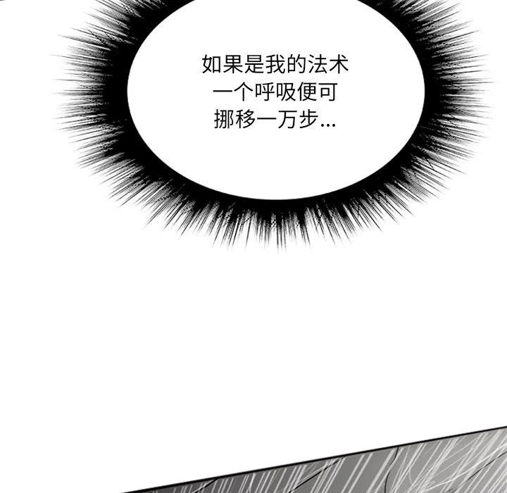 诸神战纪19