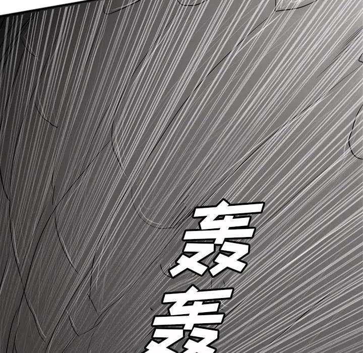 诸神战纪19