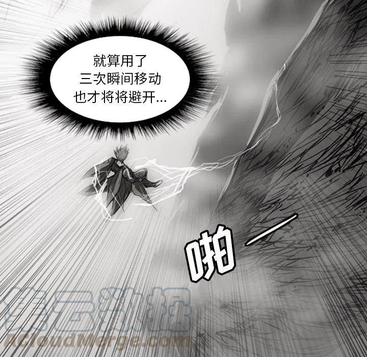 诸神战纪19