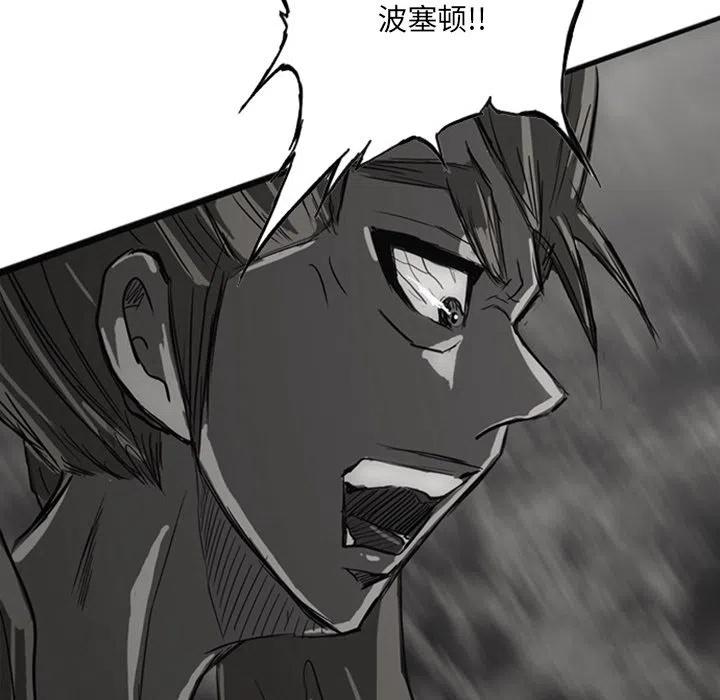 诸神战纪19