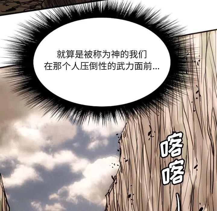 诸神战纪19