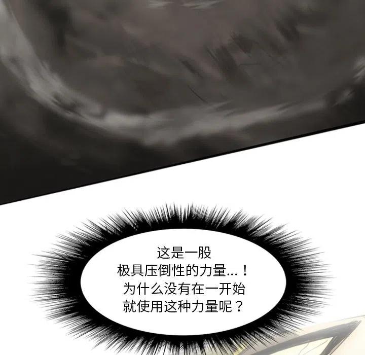 诸神战纪19