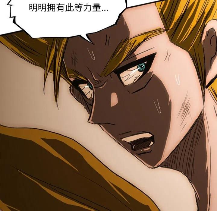 诸神战纪19