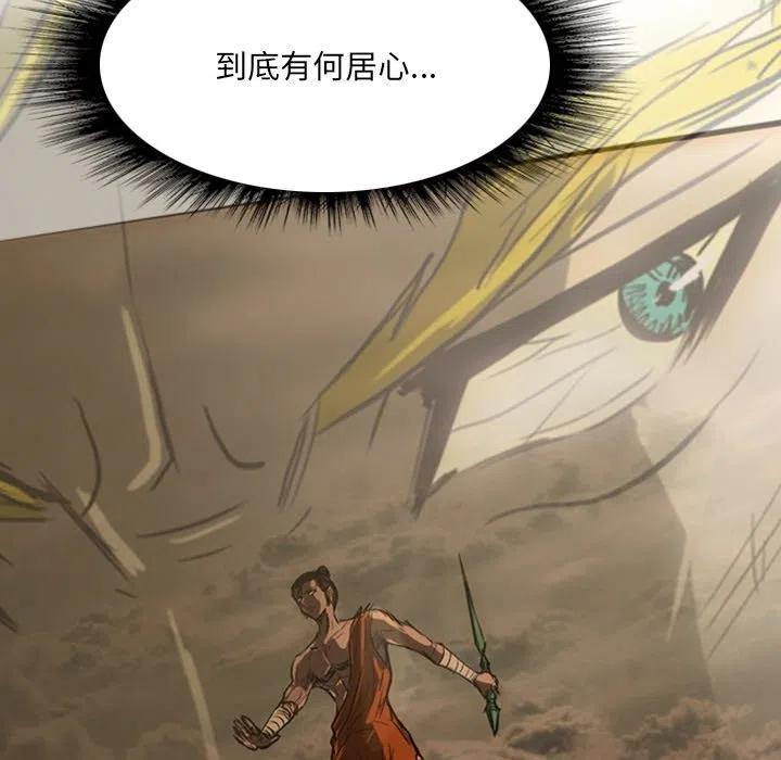 诸神战纪19