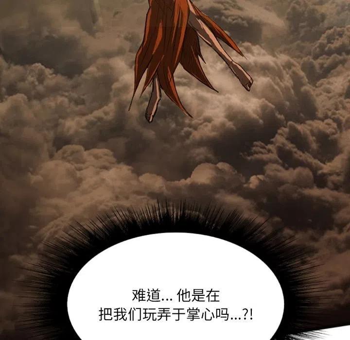 诸神战纪19