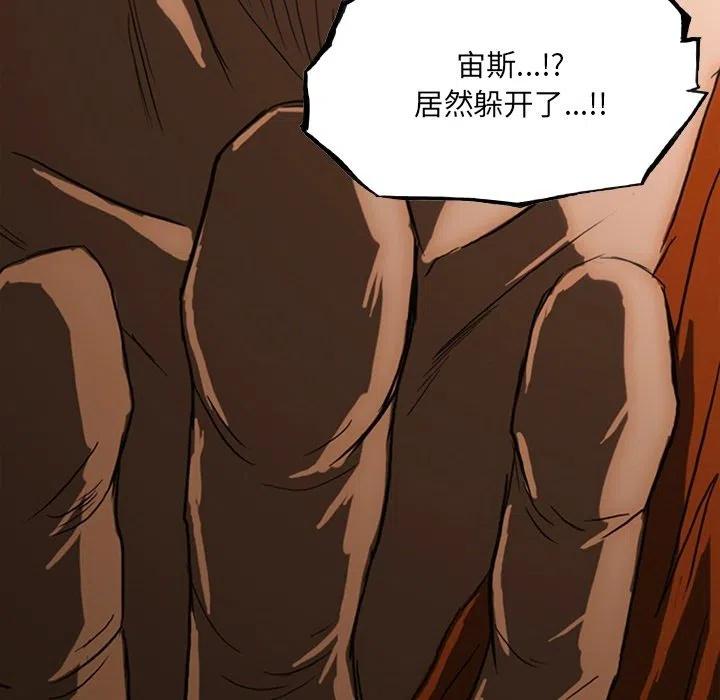 诸神战纪19