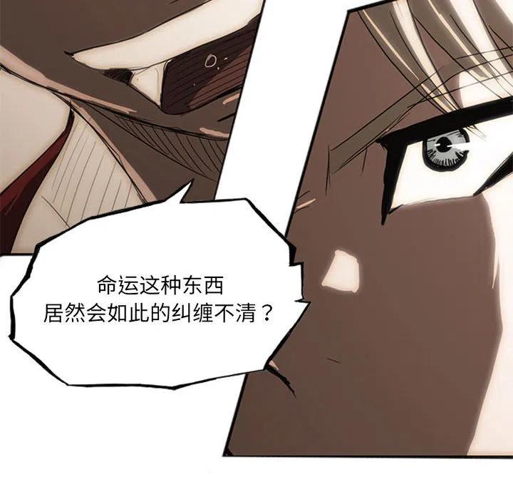 诸神战纪20