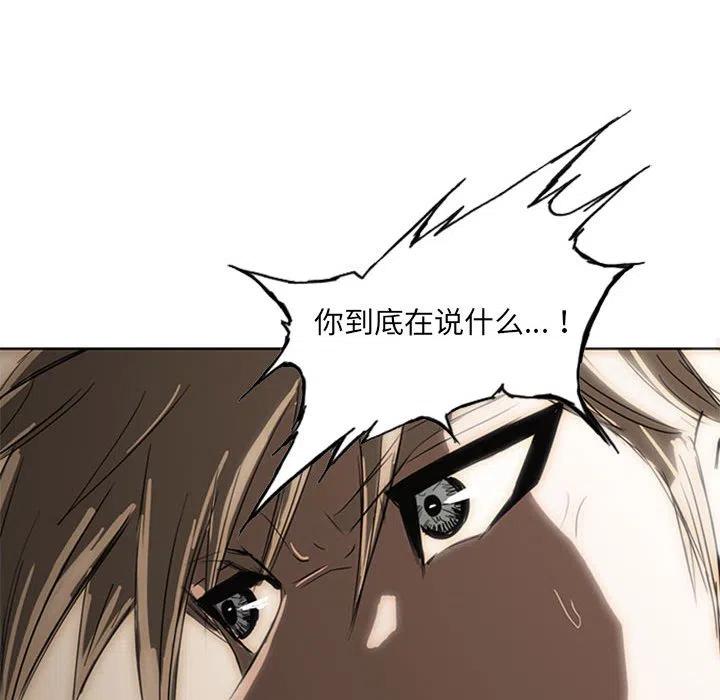 诸神战纪20