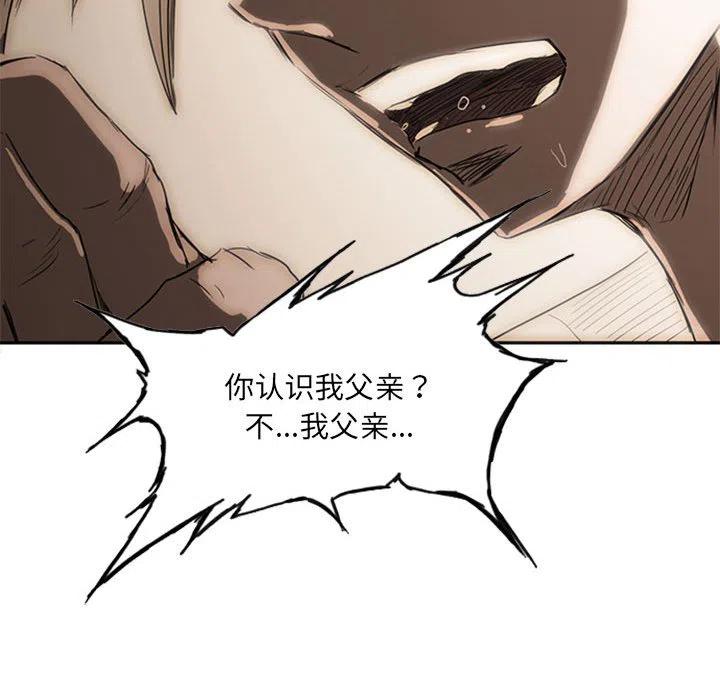 诸神战纪20