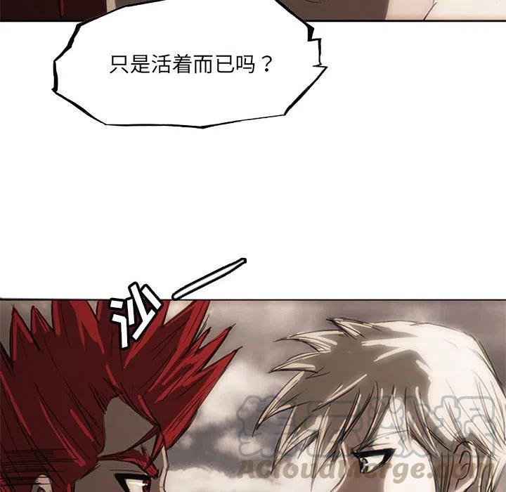 诸神战纪20