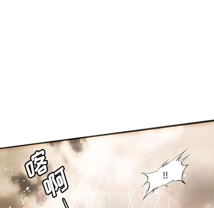 诸神战纪20
