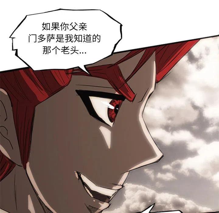诸神战纪20