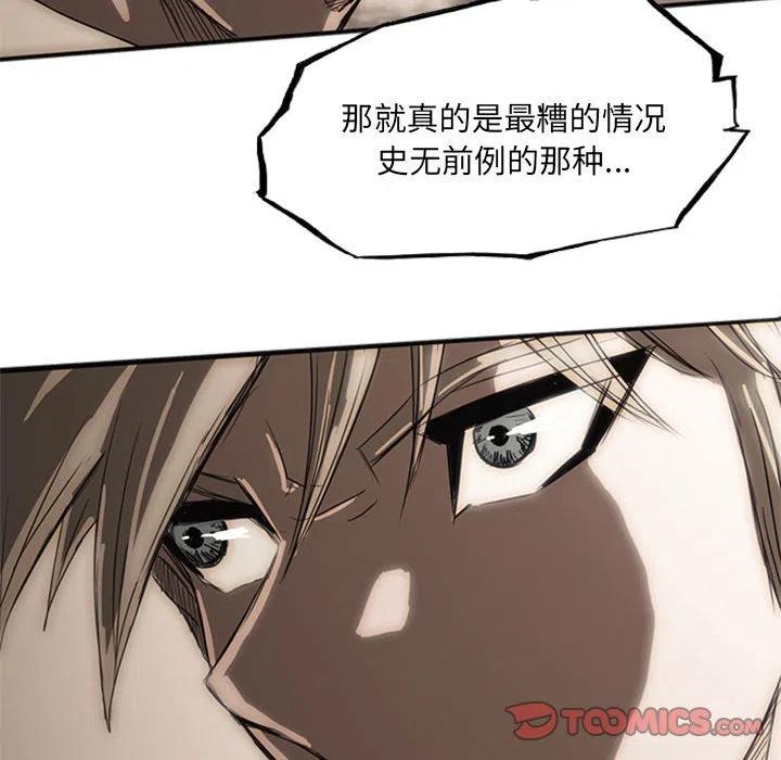 诸神战纪20