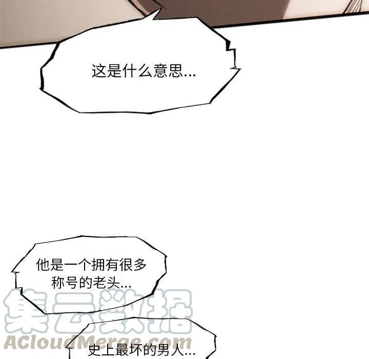 诸神战纪20