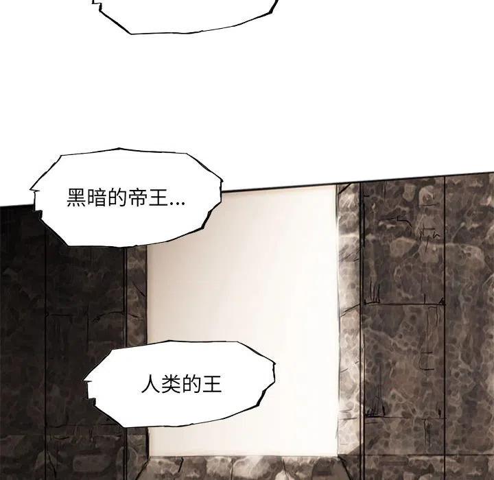 诸神战纪20