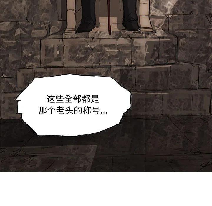 诸神战纪20